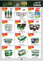 الانتقال إلى الصفحة 47 من 105