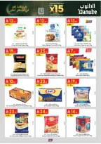 الانتقال إلى الصفحة 49 من 105