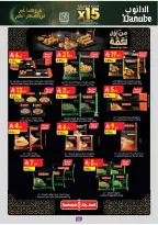 الانتقال إلى الصفحة 58 من 105