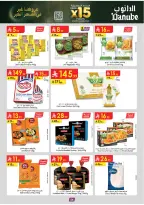 الانتقال إلى الصفحة 60 من 105