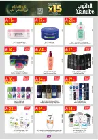 الانتقال إلى الصفحة 75 من 105