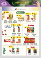 الانتقال إلى الصفحة 9 من 105