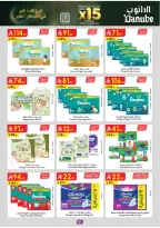 الانتقال إلى الصفحة 87 من 105