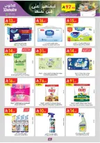 الانتقال إلى الصفحة 89 من 105