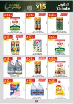 الانتقال إلى الصفحة 93 من 105