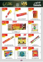 الانتقال إلى الصفحة 94 من 105