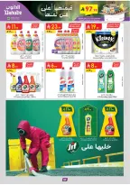 الانتقال إلى الصفحة 95 من 105