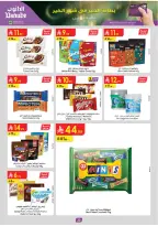 الانتقال إلى الصفحة 24 من 105