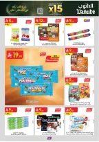 الانتقال إلى الصفحة 29 من 105