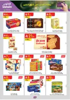 الانتقال إلى الصفحة 32 من 105