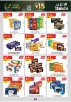 الانتقال إلى الصفحة 33 من 105