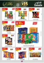 الانتقال إلى الصفحة 37 من 105