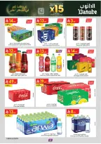 الانتقال إلى الصفحة 43 من 105