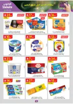 الانتقال إلى الصفحة 48 من 105