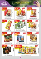 الانتقال إلى الصفحة 57 من 105