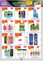 الانتقال إلى الصفحة 72 من 105