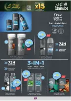 الانتقال إلى الصفحة 77 من 105