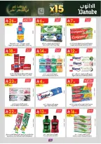 الانتقال إلى الصفحة 79 من 105