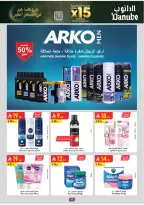 الانتقال إلى الصفحة 83 من 105