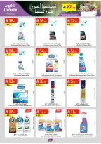 الانتقال إلى الصفحة 92 من 105