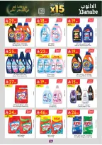 الانتقال إلى الصفحة 100 من 105