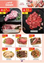 الانتقال إلى الصفحة 6 من 26