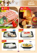 الانتقال إلى الصفحة 9 من 26