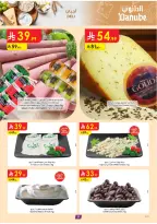 الانتقال إلى الصفحة 10 من 26