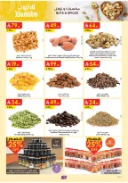 الانتقال إلى الصفحة 11 من 26