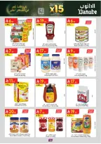 الانتقال إلى الصفحة 14 من 26