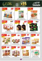 الانتقال إلى الصفحة 18 من 26