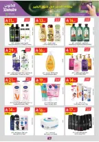 الانتقال إلى الصفحة 19 من 26