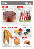 الانتقال إلى الصفحة 4 من 26