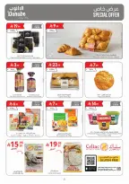 الانتقال إلى الصفحة 5 من 26