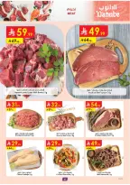 الانتقال إلى الصفحة 6 من 26