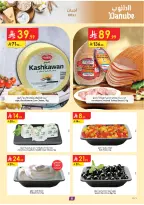 الانتقال إلى الصفحة 9 من 26