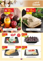 الانتقال إلى الصفحة 10 من 26