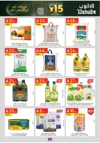 الانتقال إلى الصفحة 12 من 26