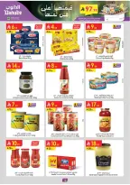 الانتقال إلى الصفحة 13 من 26