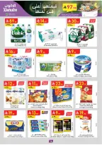 الانتقال إلى الصفحة 17 من 26