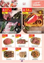 الانتقال إلى الصفحة 6 من 26