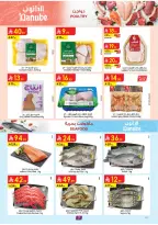 الانتقال إلى الصفحة 8 من 26