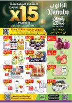 الانتقال إلى الصفحة 1 من 26