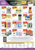 الانتقال إلى الصفحة 26 من 26