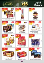 الانتقال إلى الصفحة 16 من 26