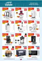 الانتقال إلى الصفحة 22 من 26