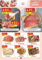 الانتقال إلى الصفحة 6 من 26