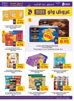 Abu Dhabi coop ADCOOP UAE Offers from 15 to 21 January 2026 Welcome Ramadan Offers