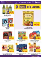 Abu Dhabi coop ADCOOP UAE Offers from 15 to 21 January 2026 Welcome Ramadan Offers