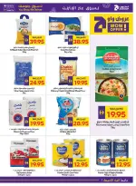 Abu Dhabi coop ADCOOP UAE Offers from 15 to 21 January 2026 Welcome Ramadan Offers